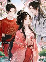 重生后，我招了兩個夫婿