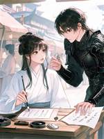 我替未婚夫寫絕情書