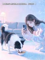 純情冷臉萌鄰居他蓄謀已久