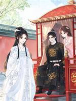 太子退婚后，我嫁給了他的皇弟