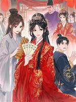 大婚六支兇簽，我當場退親