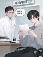疏星不負