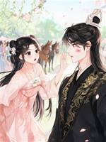 扇太子耳光后，我被賜婚了