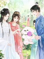 嫡姐搶婚，庶女另嫁皇子