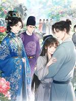 女兒抗婚，尚書夫人當眾斷親