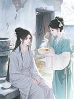 我給冷宮廢后送飯，她護我到底