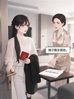婚色難抵