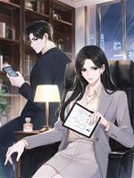 總裁老公，想搶我的公司