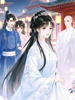 顧郎拒婚后，太子為我還俗