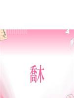 喬木