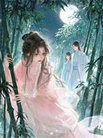 惹他