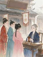 神婆說我命里男人太多